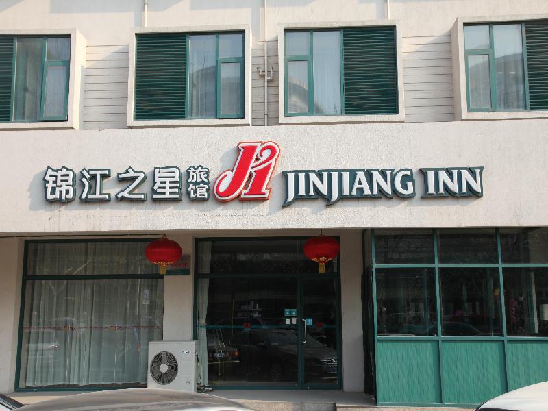 Jinjiang Inn - Xuzhou Sudi North Road Exterior photo